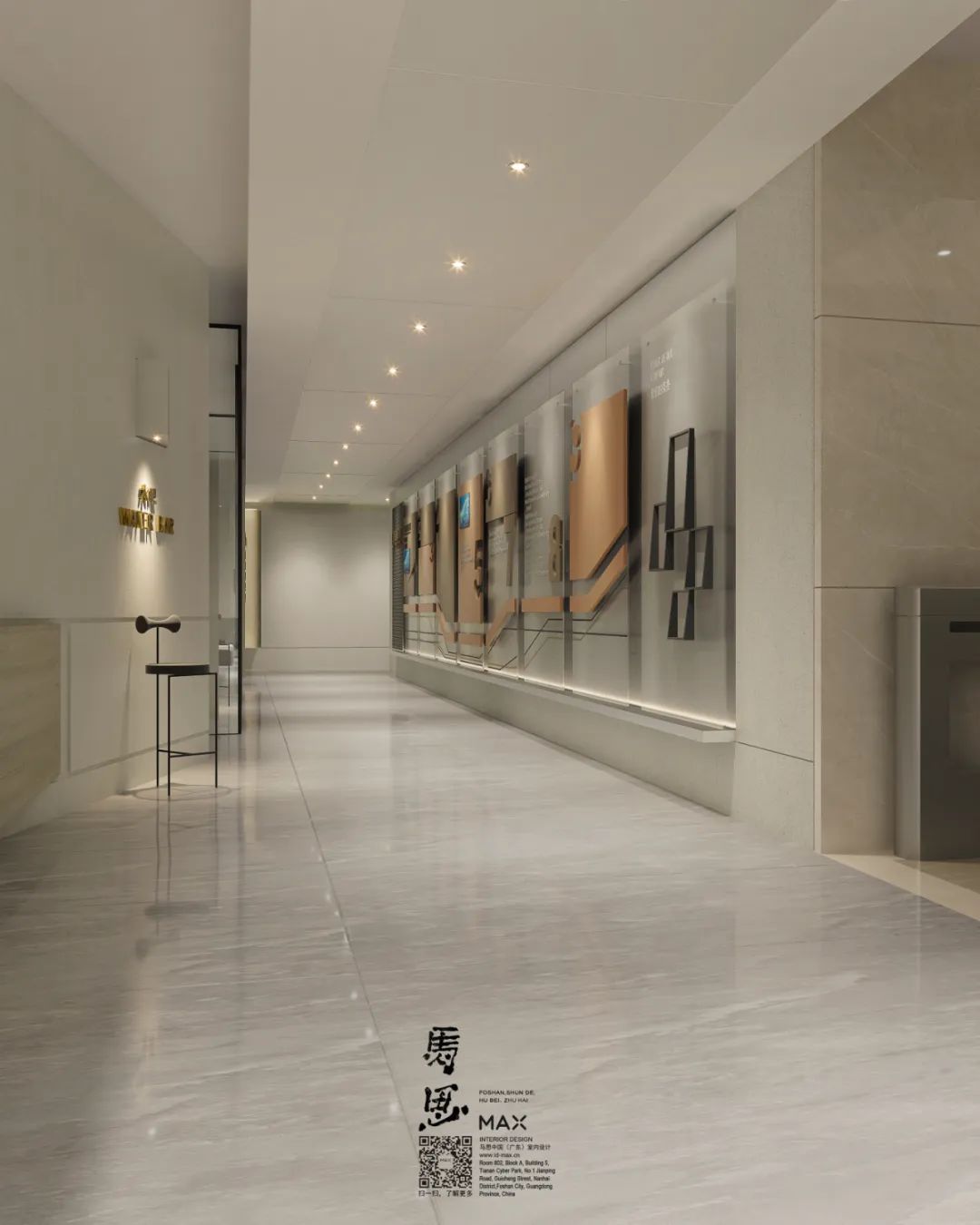 東莞室內(nèi)設計