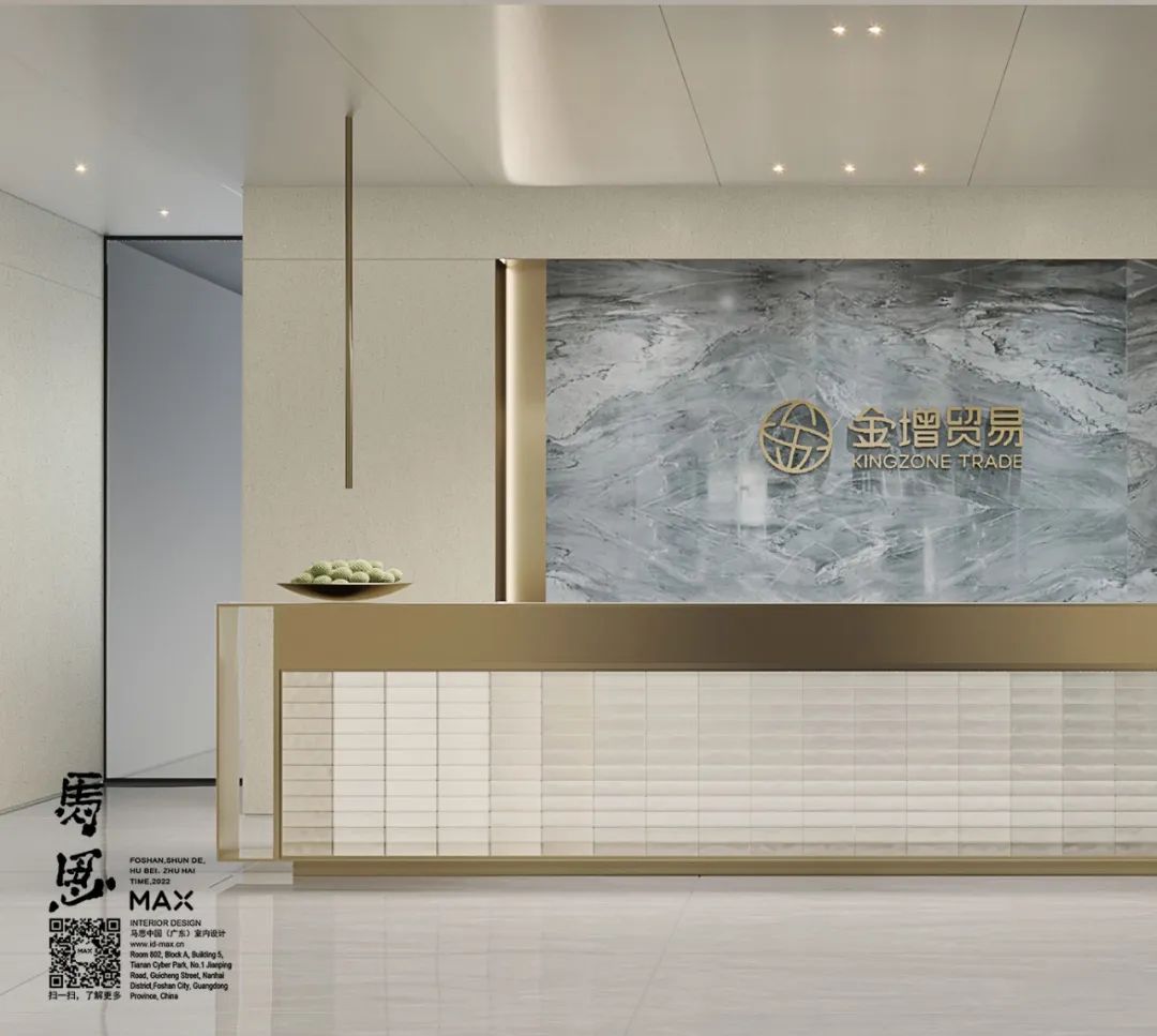 東莞室內(nèi)設(shè)計(jì)馬思|鋼貿(mào)企業(yè)辦公室設(shè)計(jì)，繁華都市的精致細(xì)節(jié)