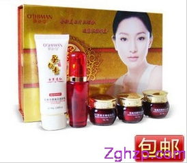 深圳化妝品批發 港澳臺正品奧施曼蛋白素五合一特惠88元，打造白里透紅完美無瑕肌